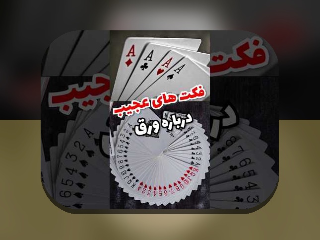 آشنایی با بازی شرط بندی پولی پاسور: راهنمایی کامل برای شروع در سایت شرط بندی