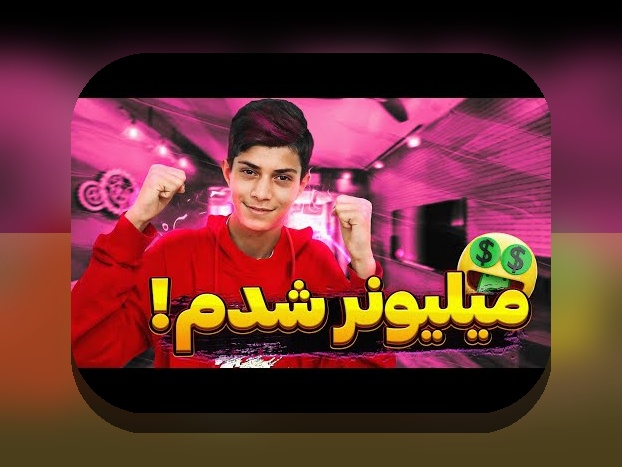 آشنایی با انفجار بازی رایگان: چگونه میتواند تجربه شرط بندی شما را تغییر دهد؟